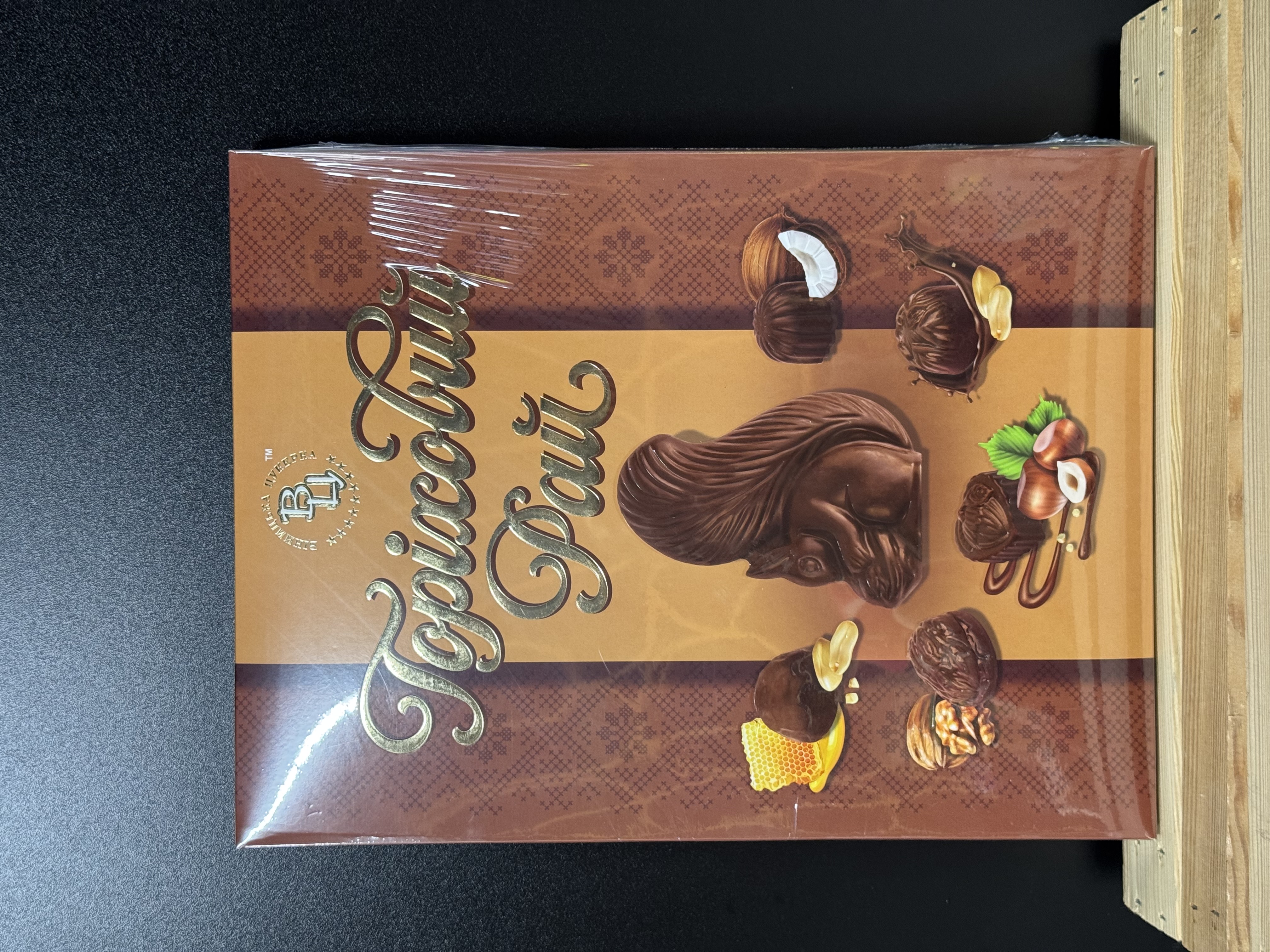 Набір цукерок Горіховий Рай - 810 гр