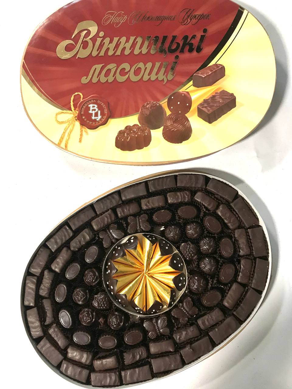 Набір «Вінницькі ласощі» 950