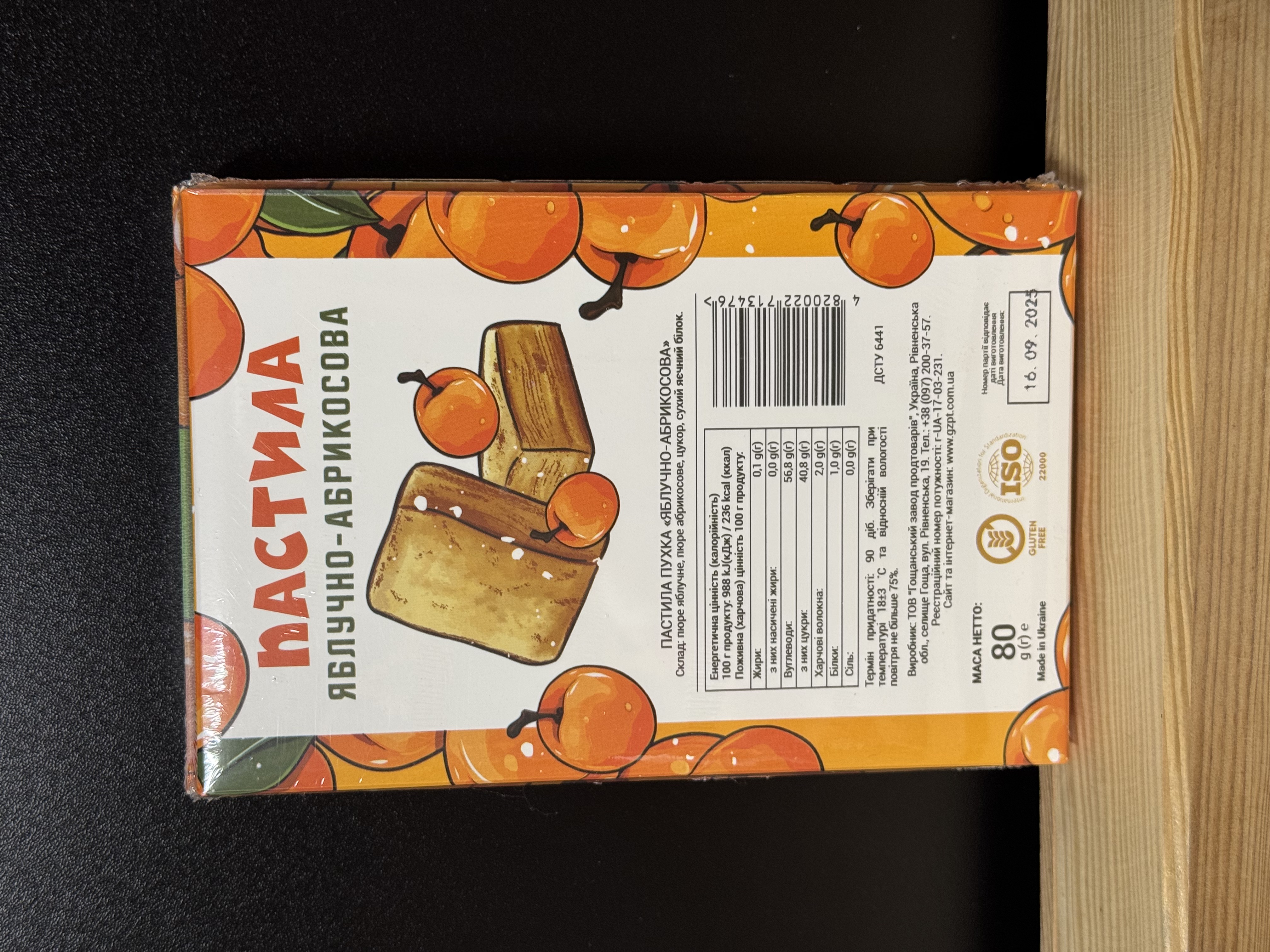 Пастила пухка яблучно-абрикосова 80 г