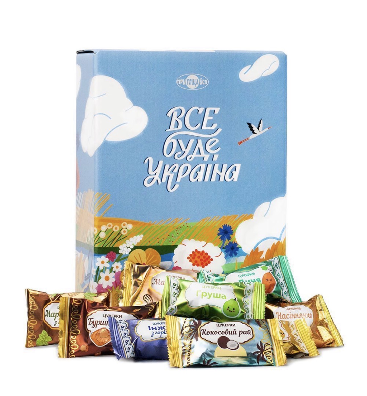 Подарунковий набір цукерок "Все буде Україна" 28 видів – 1 кг