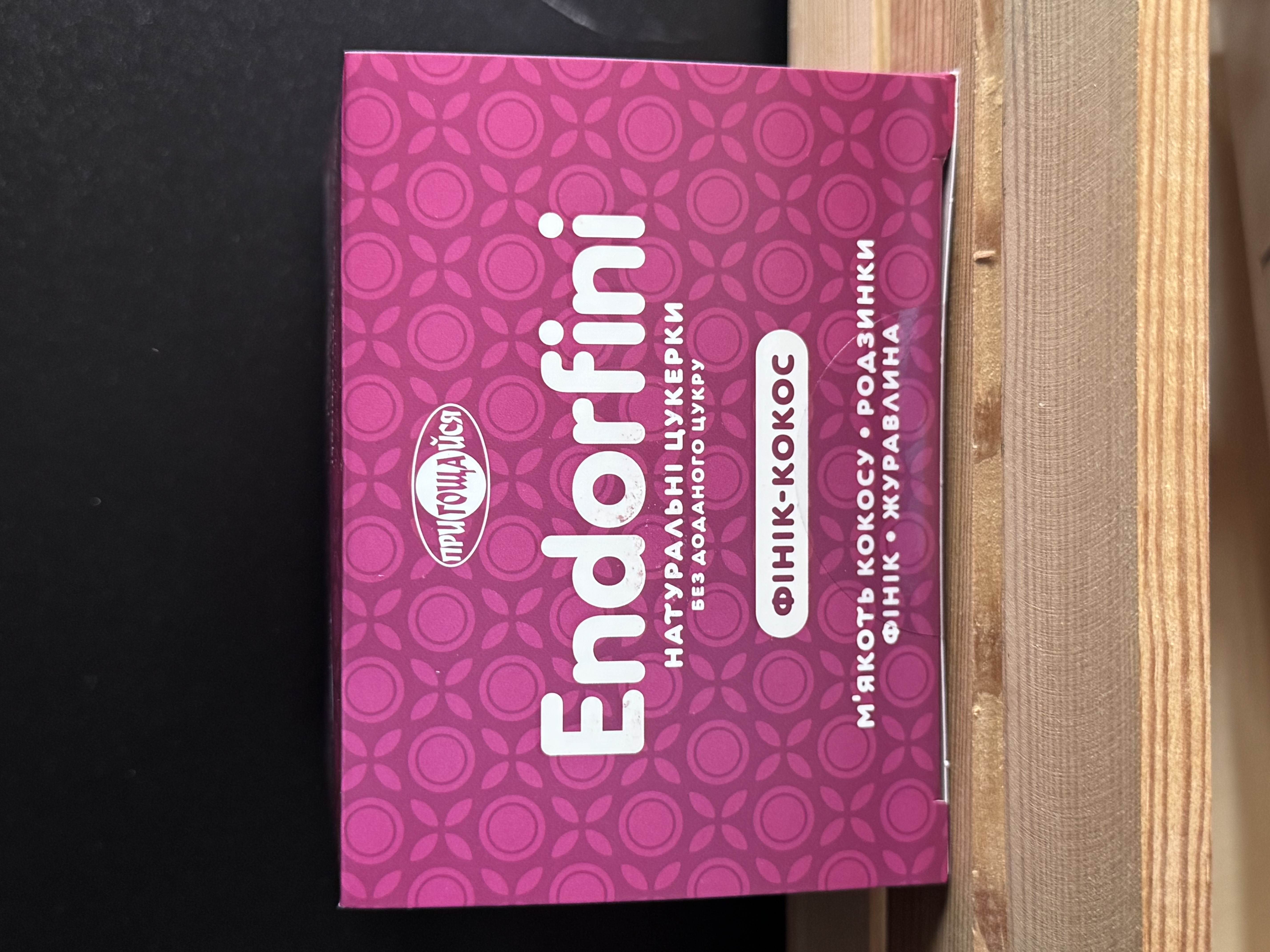 Endorfini “Фінік-Кокос”, коробка 260 г (без цукру)