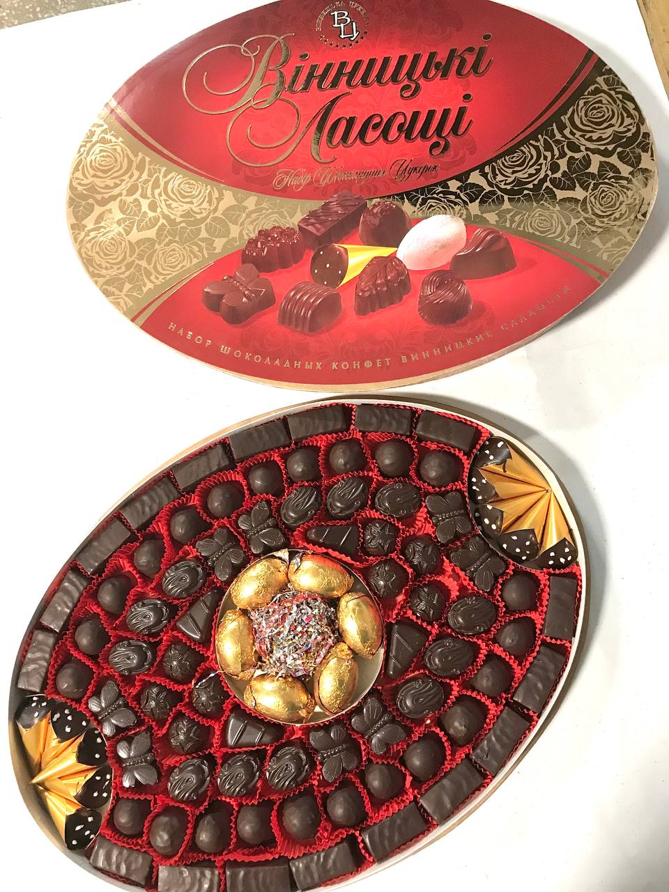 Набір «Вінницькі ласощі» 1200 г