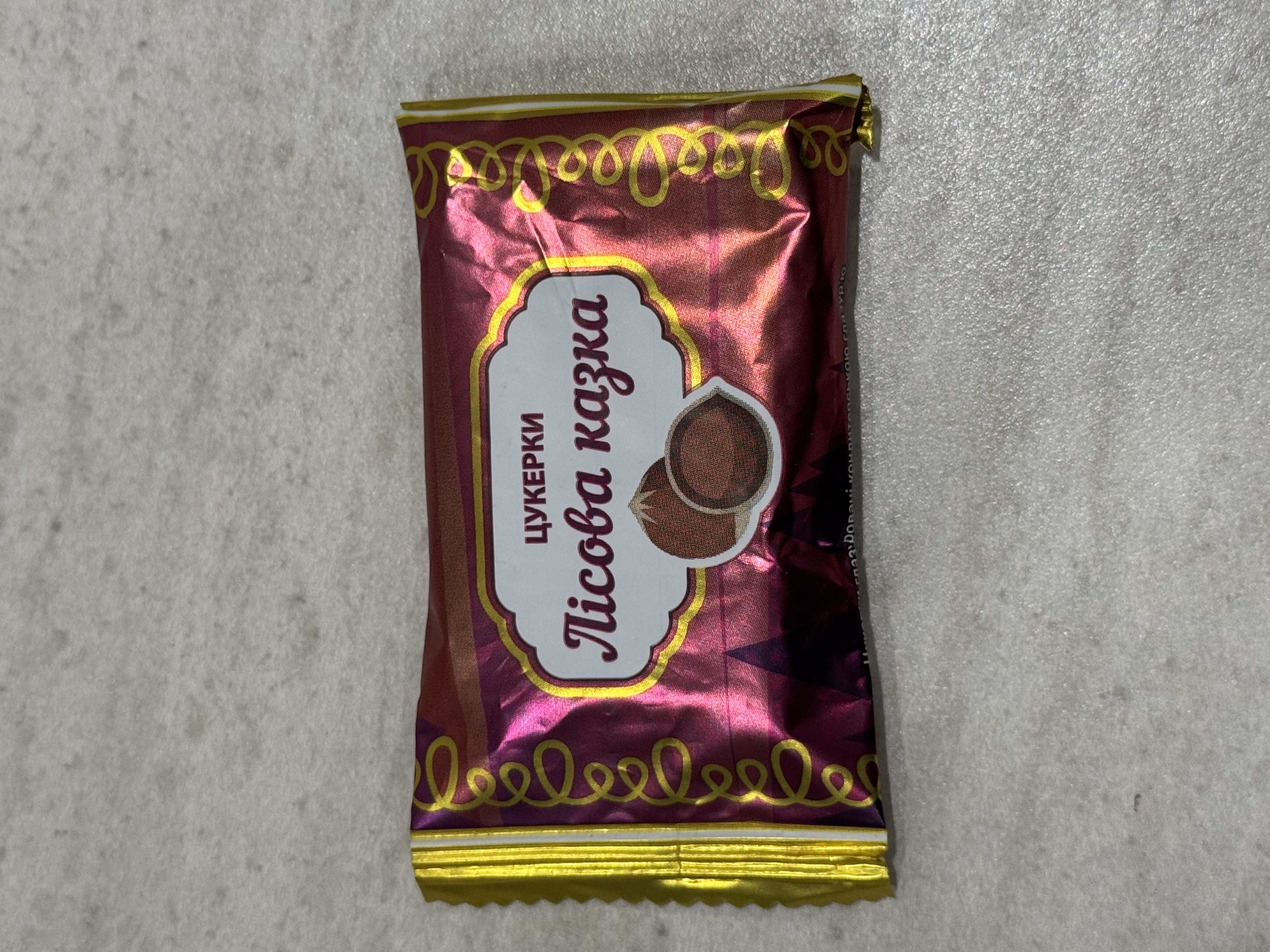 Цукерки "Лісова казка"