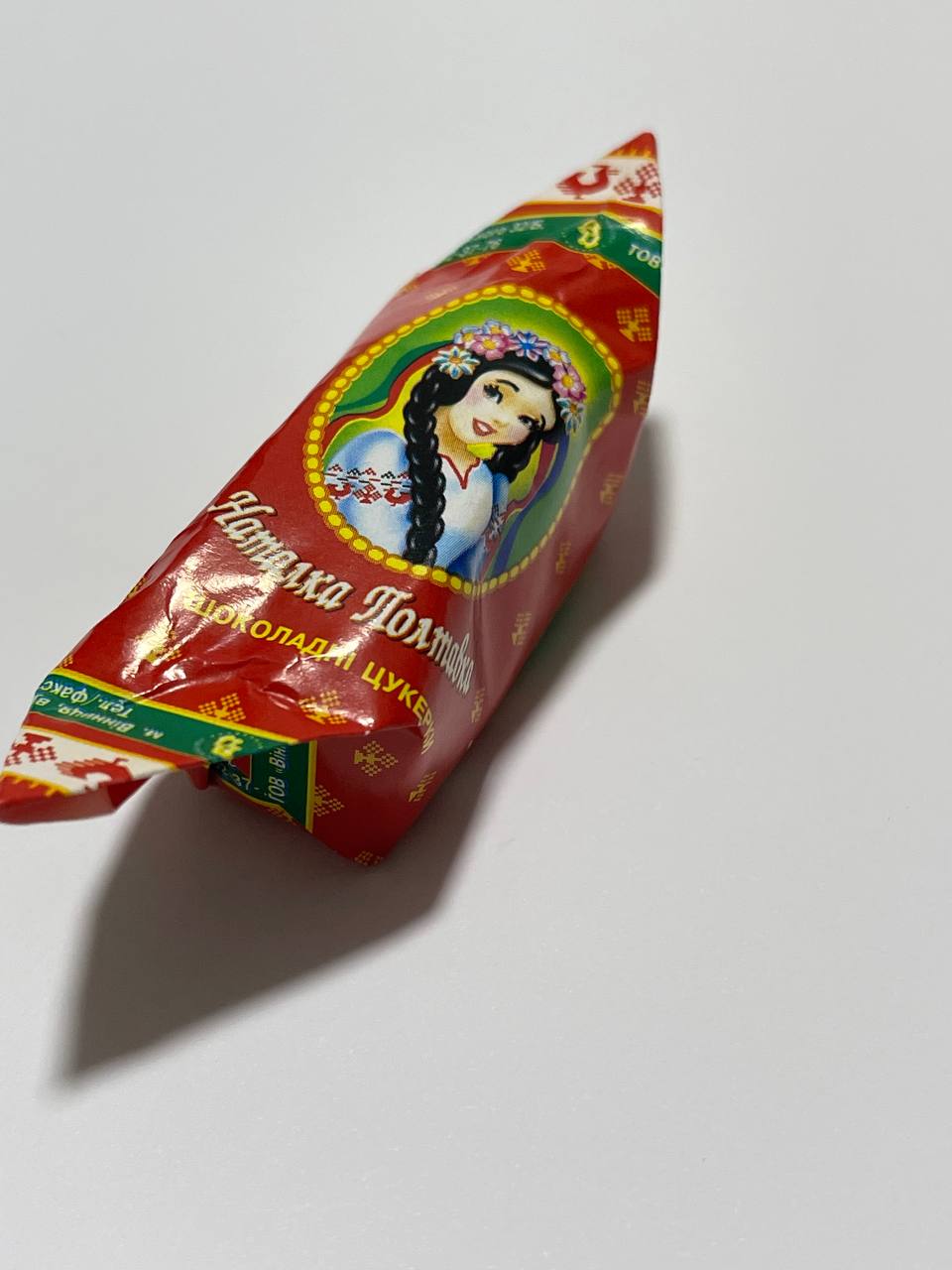 Наталка Полтавка