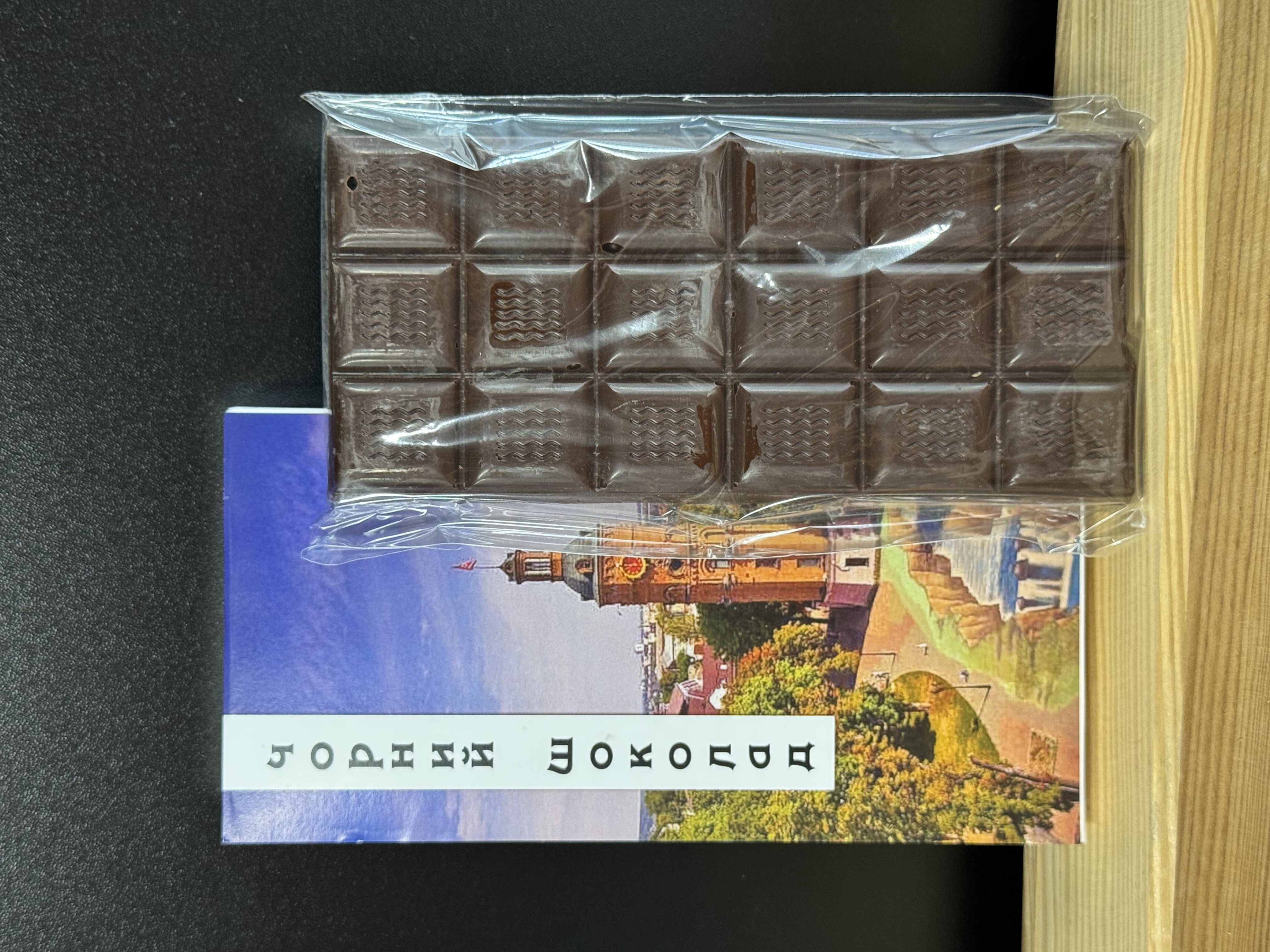 Сувенірна шоколадка