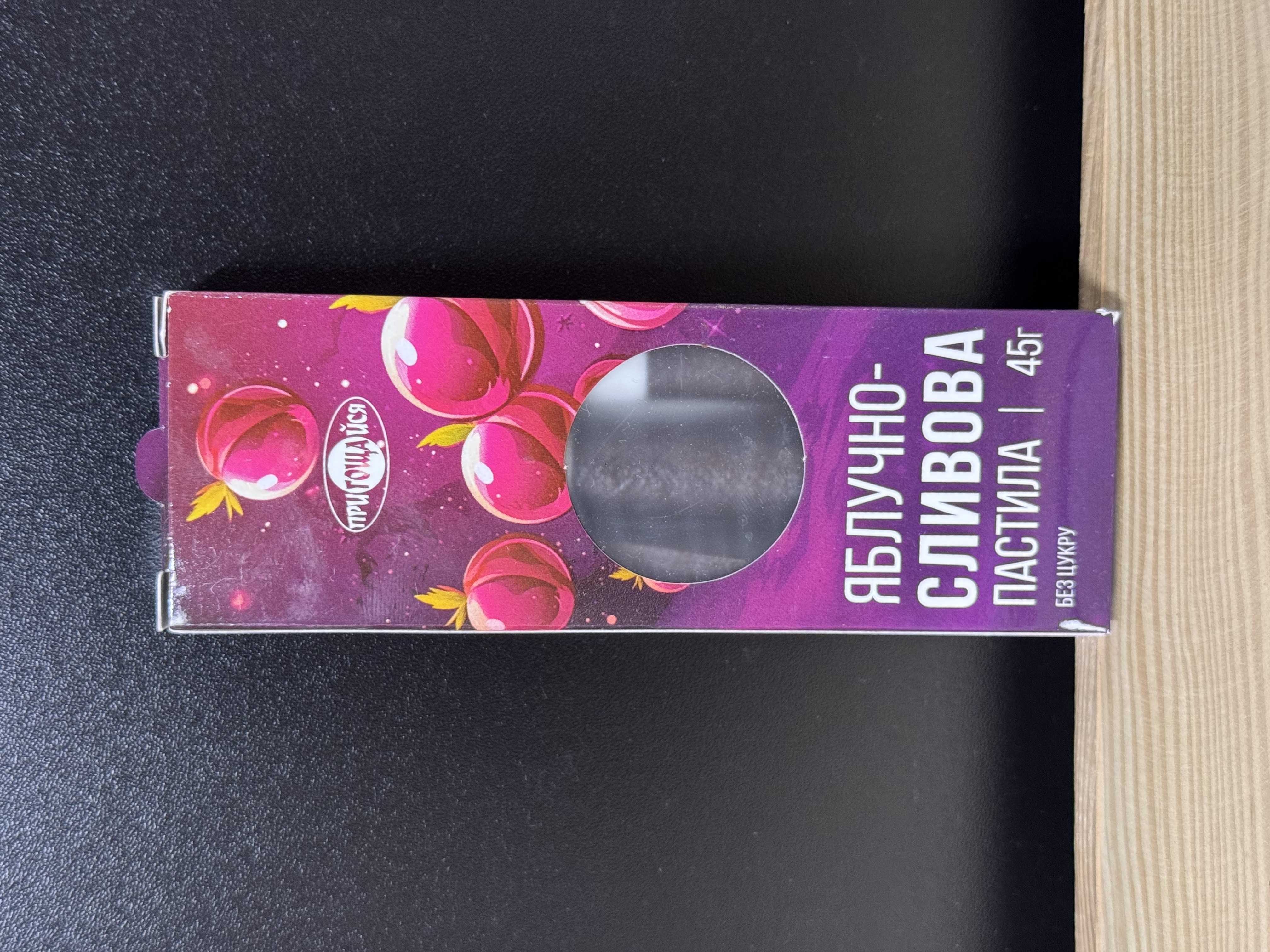 Пастила яблучно-сливова без цукру – 45 г