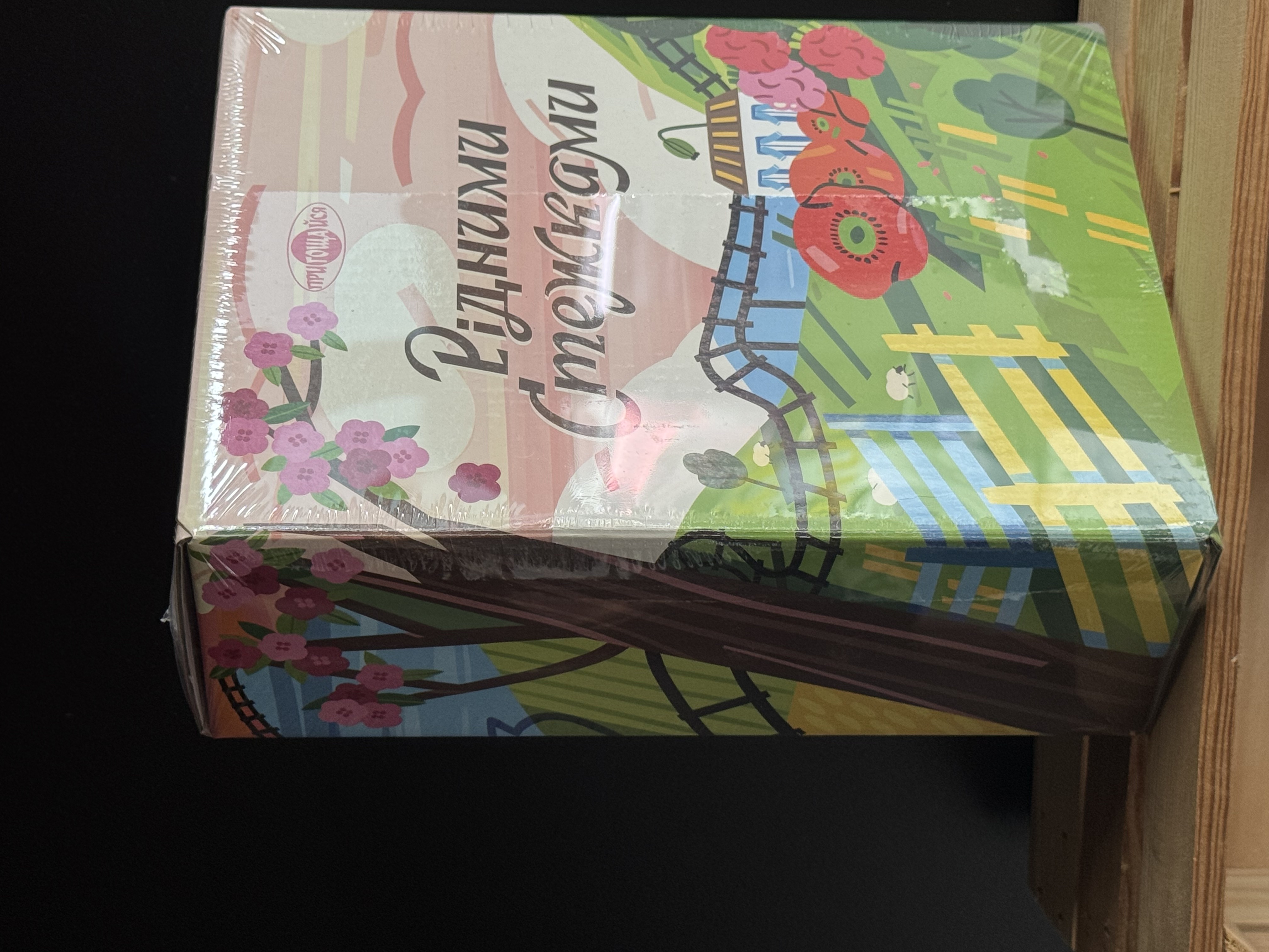 Подарунковий набір цукерок "Рідними стежками" – 1 кг