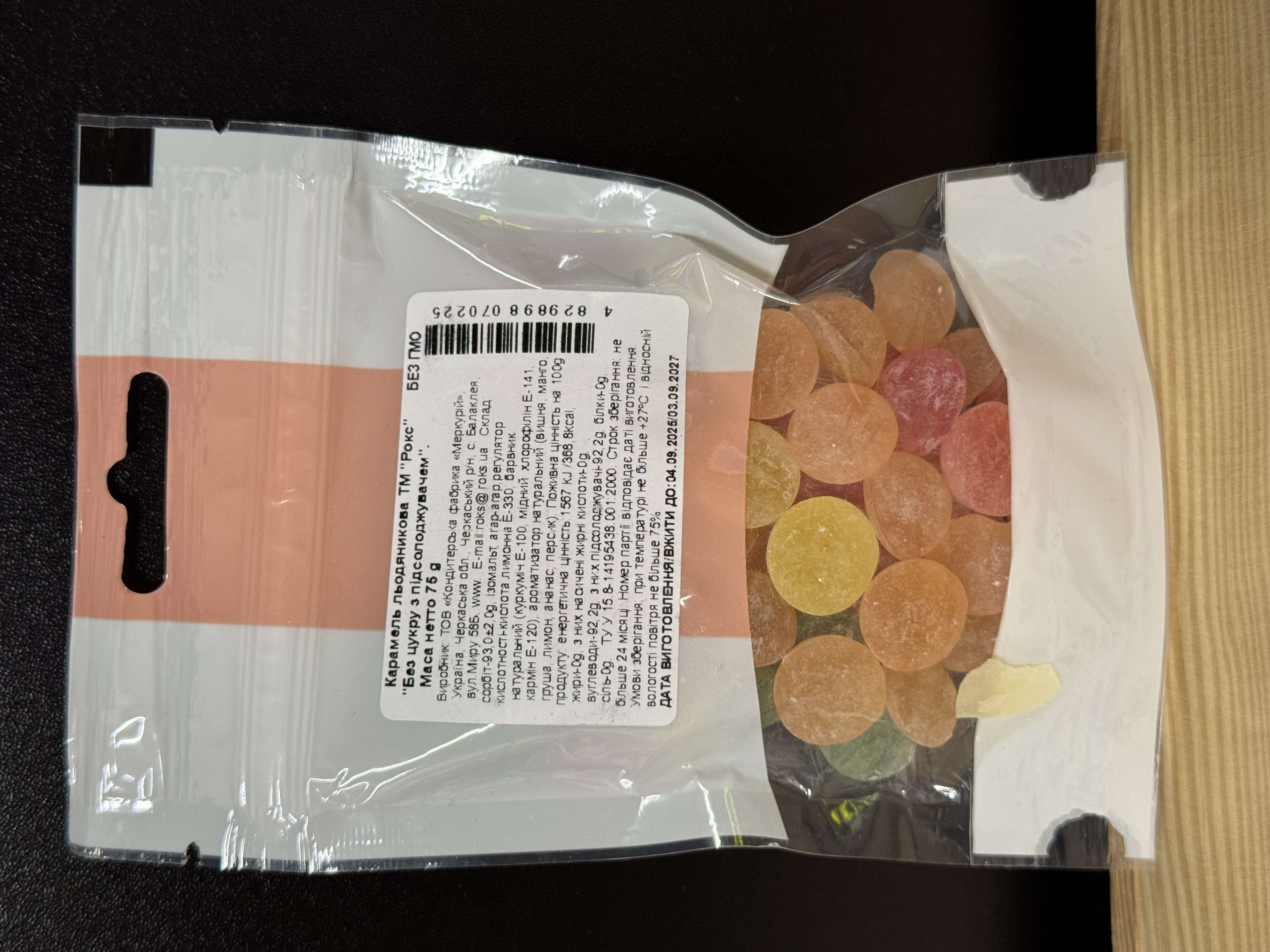 Льодяники Roks Sugar Free без цукру 75 г