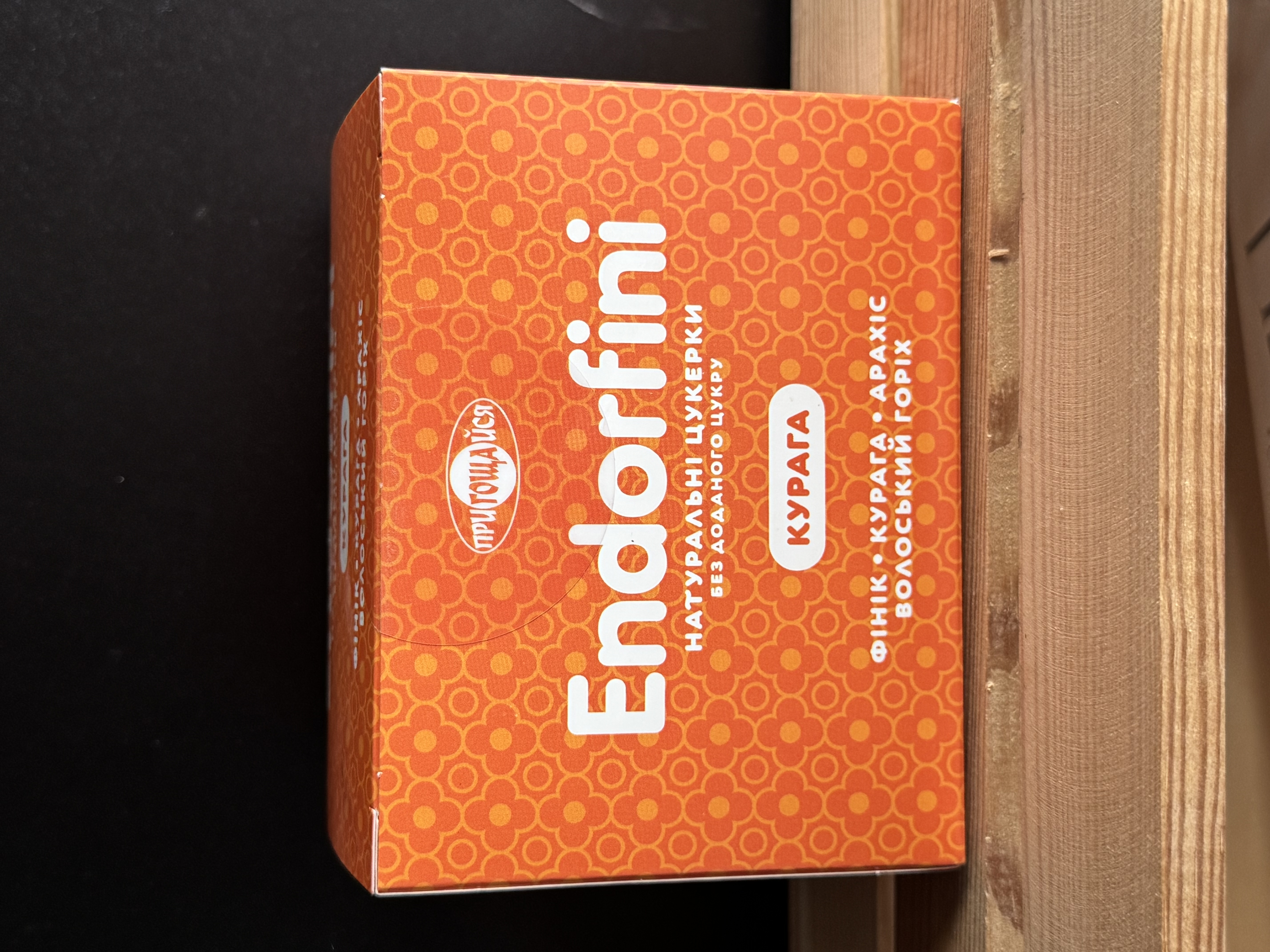 Цукерки в коробках Endorfini: Курага – 260 г