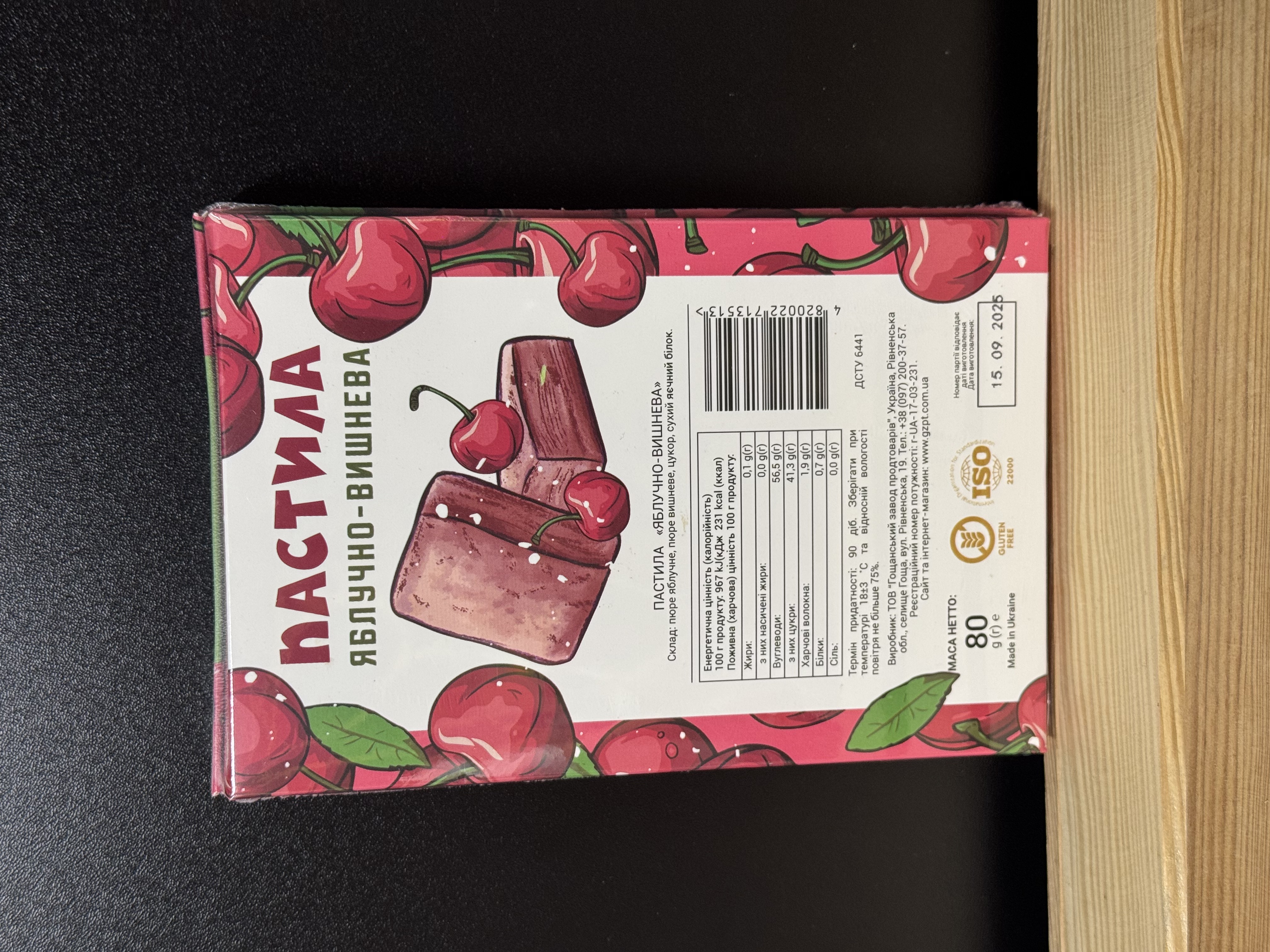 Пастила пухка яблучно-вишнева 80 г