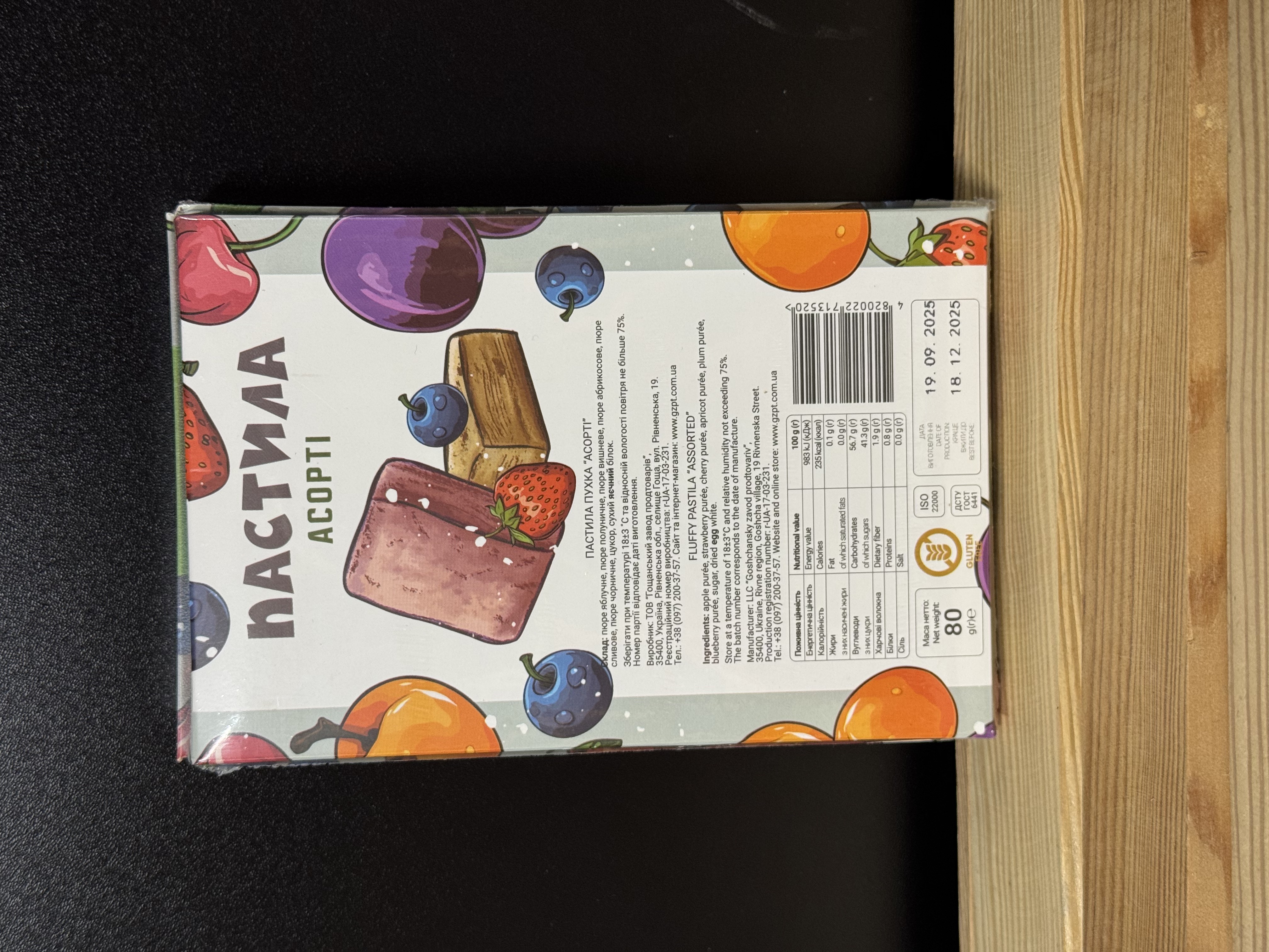 Пастила пухка Асорті 80 г