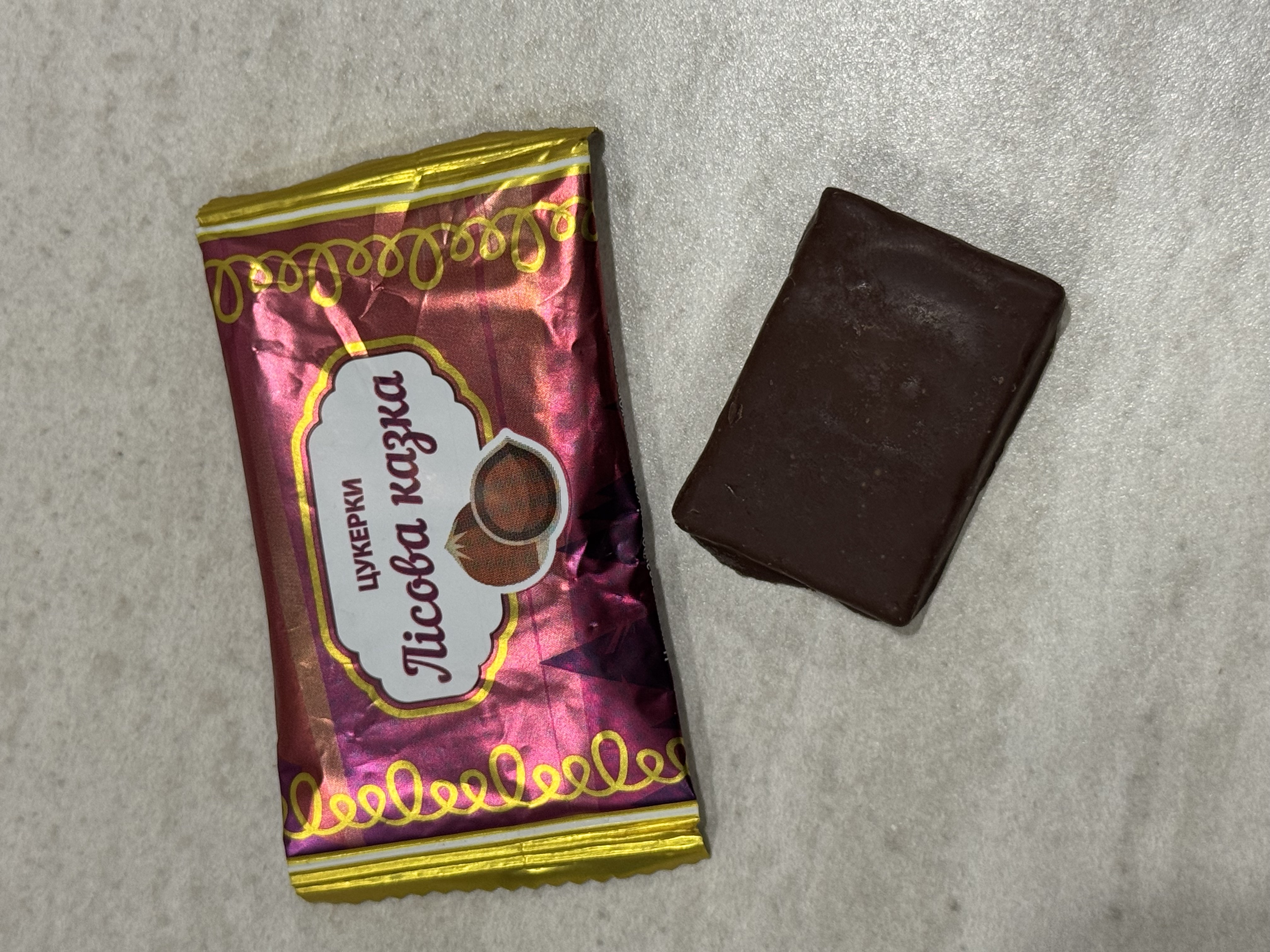 Цукерки "Лісова казка"