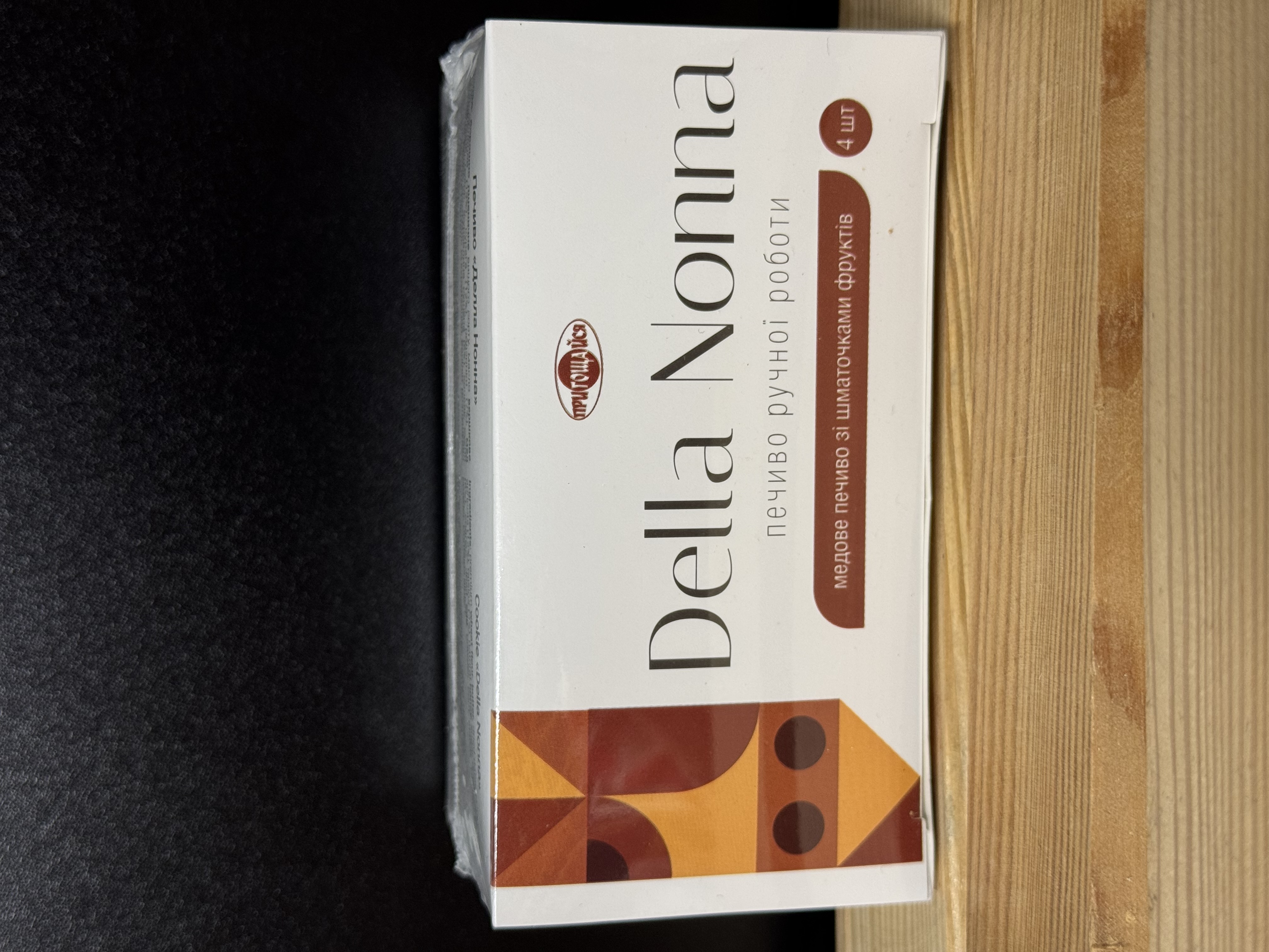 Печиво "Della Nonna" - Делла Нонна 185 гр