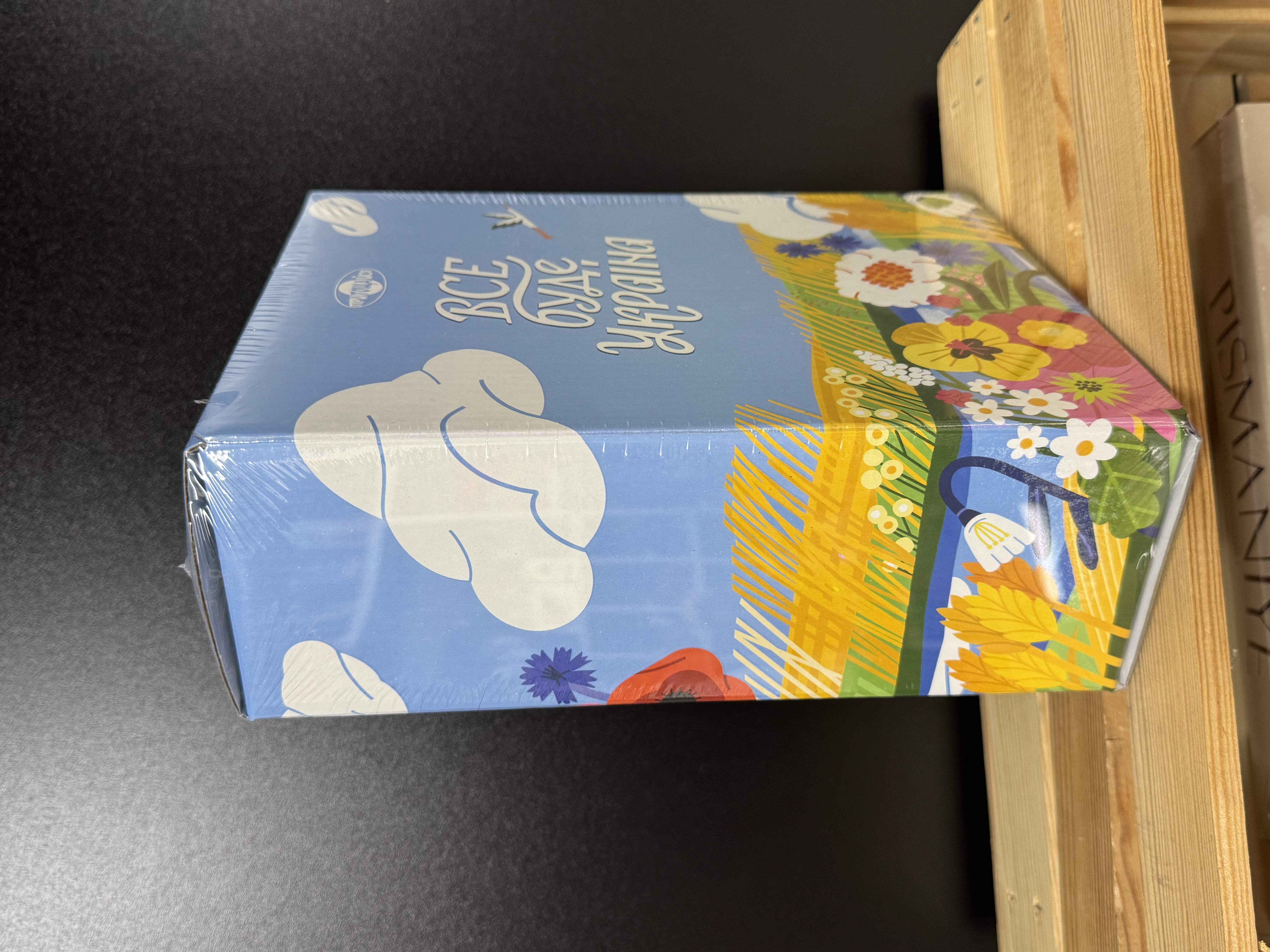 Подарунковий набір цукерок "Все буде Україна" 28 видів – 1 кг