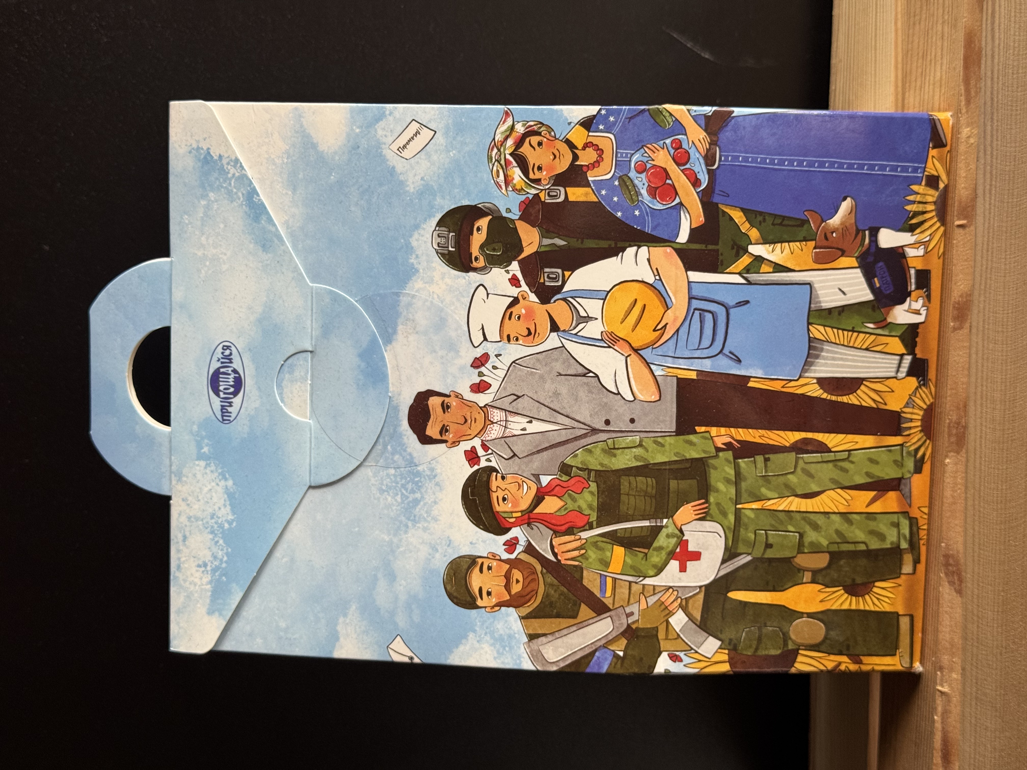 Цукерки в коробці "Все буде Україна" 22 видів (хатинка) – 500 г