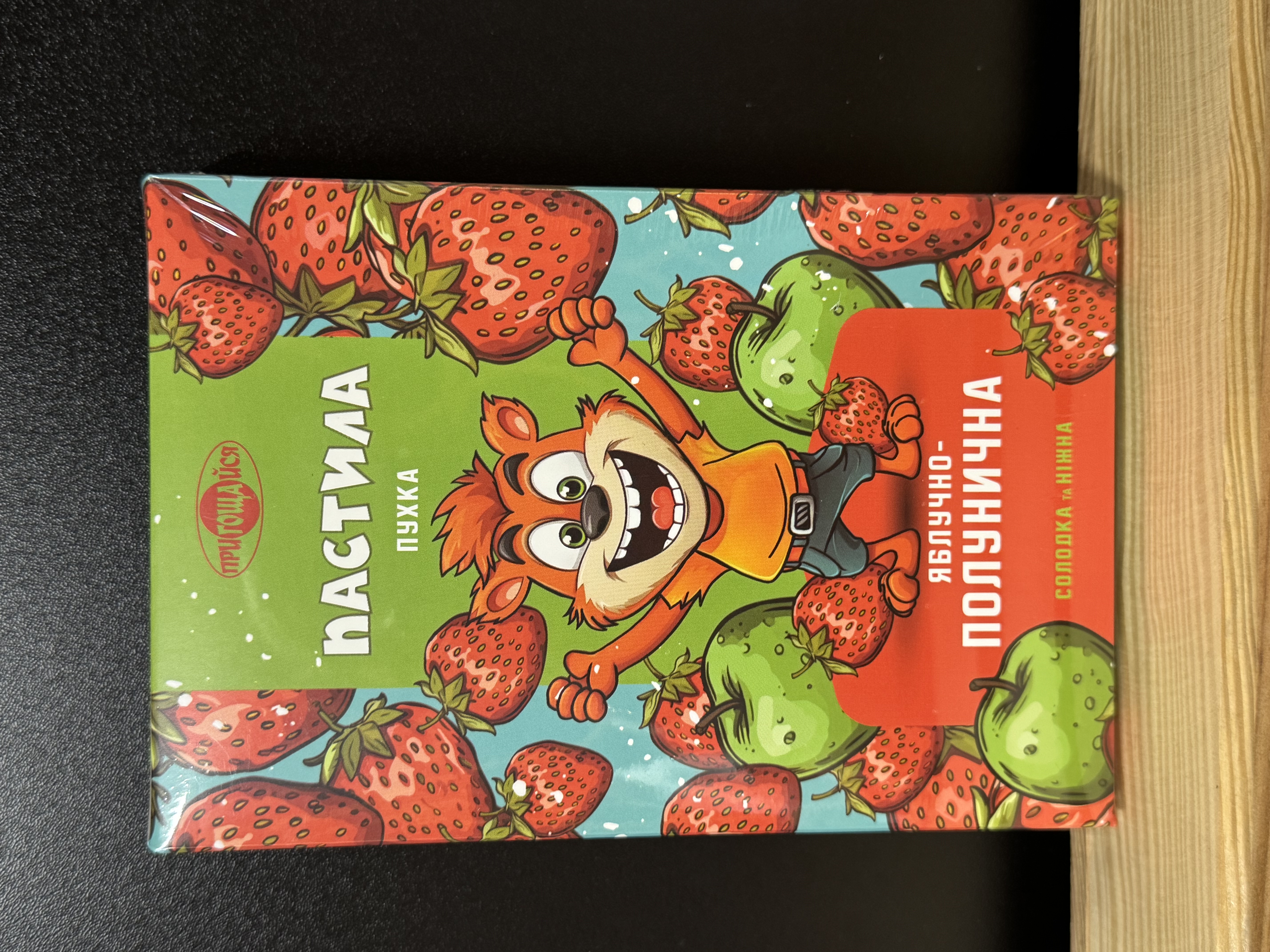 Пастила пухка яблучно-полунична 80 г