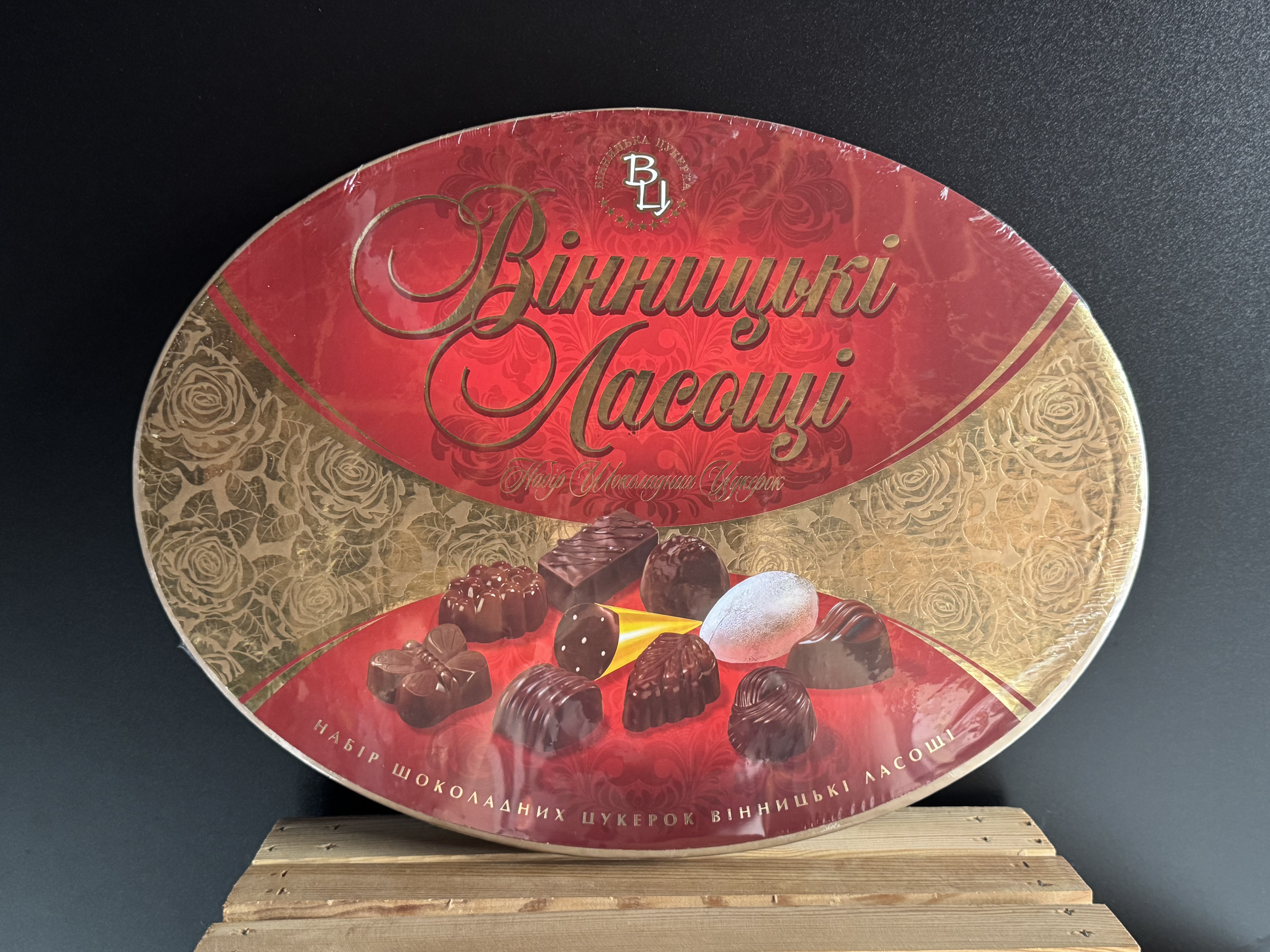 Набір «Вінницькі ласощі» 1200 г